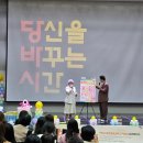 1939뮤직홀 | [엔터스타즈] 가평군육아종합지원센터 '가평군 보육교직원을 애정합니다 (가보愛)' #소통왕말자할매 후기