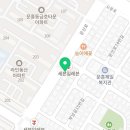 티나모 호남지사 이미지