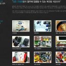 블루홀스튜디오 채용ㅣ2014년도 각 부문별 경력 사원 모집 (~3/31) 이미지