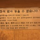사쿠사쿠
