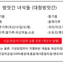 방앗간녀석들