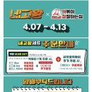 떡볶이참잘하는집떡참 이미지