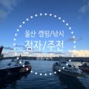 원한솔마트 이미지