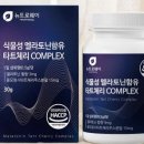 바이웰건강 네이버블로그