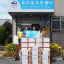 한국남동발전(주)