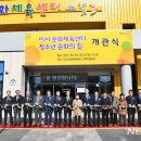 완주군 문화체육센터 이미지