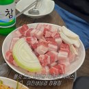 주정차단속-120 | 경산 정평동 삼겹살 맛집 친절해서 더 맛있는 미진 생삼겹 정평점