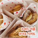 레드애플 충남도청점 이미지