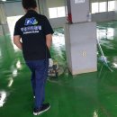 커먼크린 | 천안공장청소 다녀왔어요~에폭시 바닥 세척까지