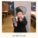 여수 오동도 근처 맛집 여수게장 부자식당 아침식사 추천