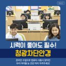 이노티안경(구지점) 이미지