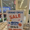 삼성이앤혁의원 이미지