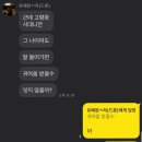시간아 멈춰 얍!