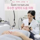 당산피부과 여드름압출 흉터치료 사랑받는 도움의원 이미지