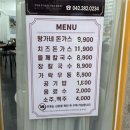 왕가네식당 | 대전 가오동 돈가스 맛집, 왕가네 돈가스, 동구청 근처 식당 추천, 내돈내산