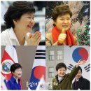 박근혜 대통령님 다시 청와대로 원대복귀 되어서 통일대통령이 되면 얼마나 좋을까 이미지