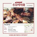 대치한우 이미지