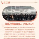 더재즈