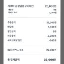 지코바대조점