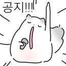 은달