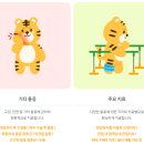 강남마취통증의학과의원 이미지