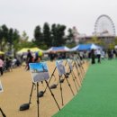 초록지구방위대 이미지