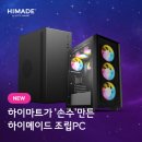 하양PC 이미지