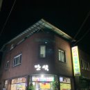 선산중앙로-2 이미지