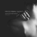 성모가정의원 이미지