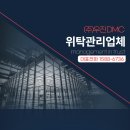 (주)우진시스템 이미지