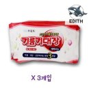 세탁