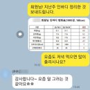 튼튼해짐 이미지