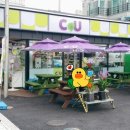 CU 음성금왕점 이미지