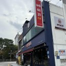 부산시청맛집) 메이리, 중국집 배달중국집과는 비교불가 퀄리티