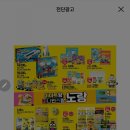 e포인트 이미지