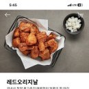 프루타네일