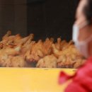 우리치킨 이미지