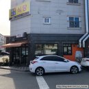 춘하추동교동택지점 | 강릉 교동택지 ‘나폴리선생in교동’ 쉬림프 크림 파스타, 포테이토 화덕 피자