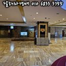 동해목욕탕 이미지