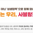 이앤아이 푸드