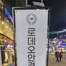 로데오 안경 김포점 네이버블로그