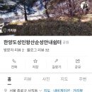 독립문역 3번출구 이미지
