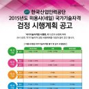 네일에르모소 이미지