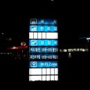 일산주유소 이미지