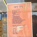 타이틀복싱 수원 망포점 | [수원] 망포 맛집 “땡이네 소곱창” - 수원 3대 곱창 맛집 (회식/주차/예약/웨이팅)