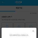 애터미센타 이미지