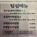 드시고오슈 | 갯벌의 조개 광교점 데이트 후기