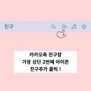 (주)우영채널 이미지