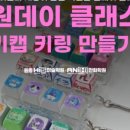 원종C&C미술학원씨앤씨