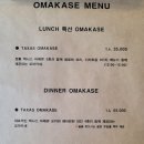 청라동 슬로우팩토리 텍사스 바베큐 오마카세 점심특선 후기
